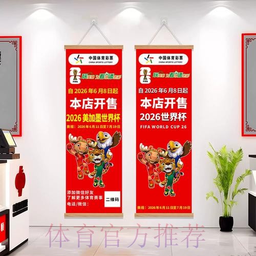 2026世界杯下注在线入口地址